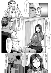 Page 159 of ANGEL Club 2016-11 - preview thumbnail
