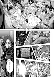 Page 24 of ANGEL Club 2016-11 - preview thumbnail