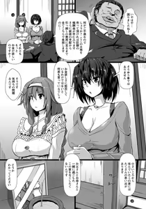 Page 281 of ANGEL Club 2016-11 - preview thumbnail