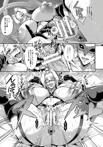 Page 30 of ANGEL Club 2016-11 - preview thumbnail