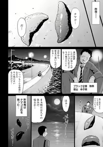 Page 321 of ANGEL Club 2016-11 - preview thumbnail