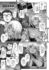 Page 380 of ANGEL Club 2016-11 - preview thumbnail