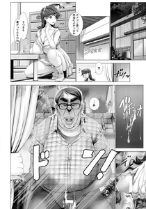 Page 45 of ANGEL Club 2016-11 - preview thumbnail