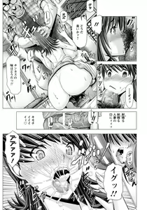 Page 64 of ANGEL Club 2016-11 - preview thumbnail