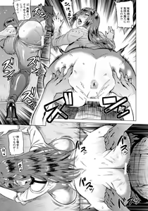 Page 88 of ANGEL Club 2016-11 - preview thumbnail
