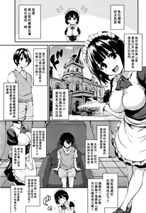 Fudeoro Sisters Ch. 1-2 | 破處姊妹花 第1-2話 — hentai manga cover on Fhentai