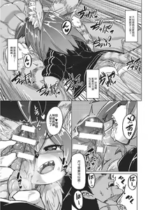 Page 6 of Tadashii Neko no Kawa Rekata - preview thumbnail
