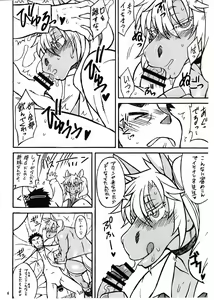 Page 5 of KJK - preview thumbnail