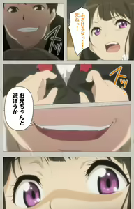 Page 102 of Iinari! Saimin Kanojo ~Reizoku Sennou Nama Hame Seikatsu!!~ Complete Ban - preview thumbnail
