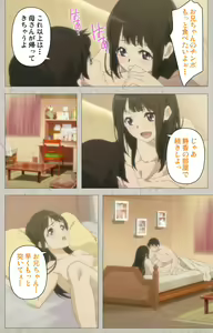 Page 118 of Iinari! Saimin Kanojo ~Reizoku Sennou Nama Hame Seikatsu!!~ Complete Ban - preview thumbnail