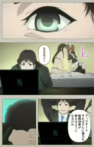 Page 123 of Iinari! Saimin Kanojo ~Reizoku Sennou Nama Hame Seikatsu!!~ Complete Ban - preview thumbnail