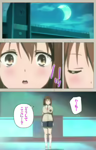 Page 14 of Iinari! Saimin Kanojo ~Reizoku Sennou Nama Hame Seikatsu!!~ Complete Ban - preview thumbnail