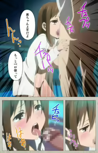 Page 39 of Iinari! Saimin Kanojo ~Reizoku Sennou Nama Hame Seikatsu!!~ Complete Ban - preview thumbnail