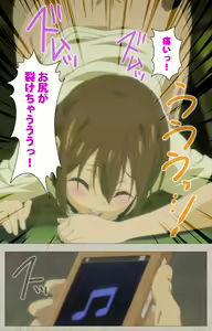 Page 86 of Iinari! Saimin Kanojo ~Reizoku Sennou Nama Hame Seikatsu!!~ Complete Ban - preview thumbnail