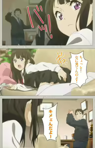Page 96 of Iinari! Saimin Kanojo ~Reizoku Sennou Nama Hame Seikatsu!!~ Complete Ban - preview thumbnail