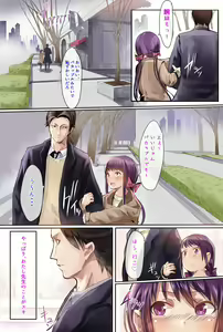 Page 5 of Nenrei no Meccha Hanareta Oshiego o Jusei Ninshin Saseta Ohanashi - preview thumbnail