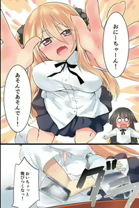 Page 6 of Moshimo Kuso Namaiki na Imouto o Nenrei Taikou Sasete Sunao de Juujun de Kawaii Imouto o Te ni Ireru Koto ga Dekitara! - preview thumbnail