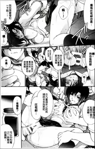 Page 178 of Ryoran Hyakka ~Gesshou Shoujo Zanmaden~ - preview thumbnail