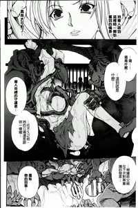 Page 58 of Ryoran Hyakka ~Gesshou Shoujo Zanmaden~ - preview thumbnail