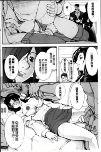 Page 70 of Ryoran Hyakka ~Gesshou Shoujo Zanmaden~ - preview thumbnail