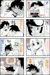 Page 7 of Gakuparo - preview thumbnail
