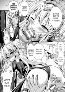 Page 164 of Brandish 6 | 브랜디쉬 6 - preview thumbnail