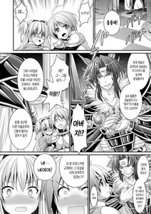 Page 176 of Brandish 6 | 브랜디쉬 6 - preview thumbnail