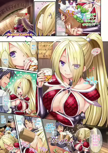 Page 3 of Brandish 6 | 브랜디쉬 6 - preview thumbnail