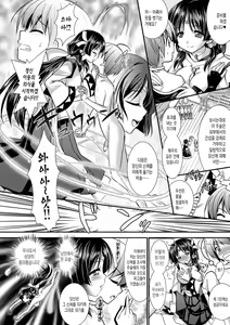 Page 56 of Brandish 6 | 브랜디쉬 6 - preview thumbnail