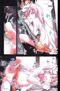 Page 18 of Kokoro no Kokoro - preview thumbnail