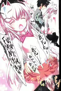 Page 20 of Kokoro no Kokoro - preview thumbnail