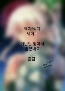 Page 19 of Yura meku Kimochi - preview thumbnail
