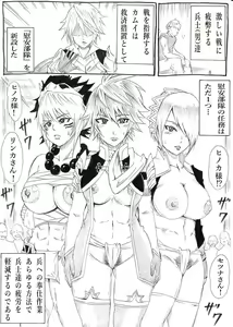 Page 3 of Ian Butai if - preview thumbnail