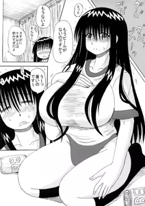 Page 6 of Ohno-san no Cosplay Jikan - preview thumbnail