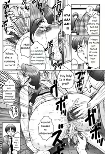 Page 76 of FUUSEN CLUB HAHA MAMIRE CH. 1-5 ENGLISH.zip - preview thumbnail