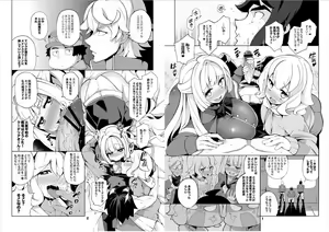 Page 2 of Mobile Suit Gundam Shoujo-tachi no Shuraba - preview thumbnail