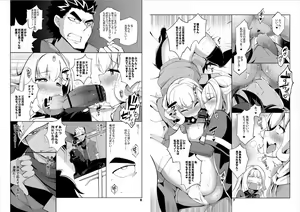 Page 5 of Mobile Suit Gundam Shoujo-tachi no Shuraba - preview thumbnail