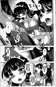 Page 178 of Seifuku Hatsujou Mode - preview thumbnail