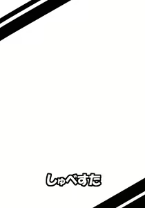 Page 8 of Eli-chan to Kozukuri Shitai Hon - preview thumbnail