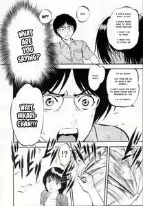 Page 183 of R Shitei Ge - preview thumbnail
