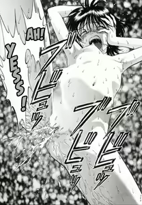 Page 82 of R Shitei Ge - preview thumbnail