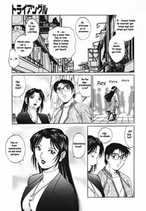 Page 26 of Triangle - a triangular love affair Ch. 1-3 - preview thumbnail