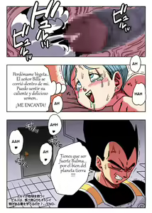 Page 22 of Bulma ga Chikyuu o Sukuu! - preview thumbnail