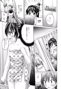 Page 101 of Honey & Sweet - preview thumbnail