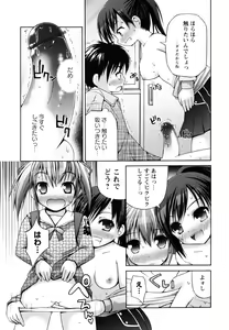 Page 11 of Honey & Sweet - preview thumbnail