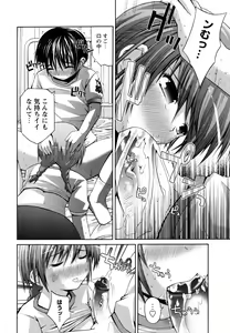 Page 130 of Honey & Sweet - preview thumbnail