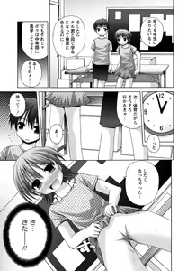 Page 155 of Honey & Sweet - preview thumbnail