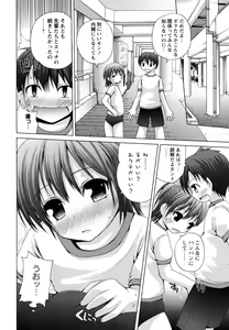Page 162 of Honey & Sweet - preview thumbnail