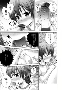 Page 163 of Honey & Sweet - preview thumbnail