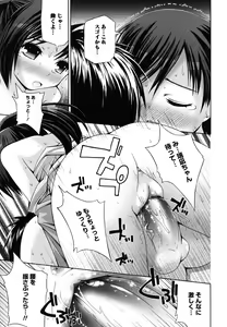 Page 21 of Honey & Sweet - preview thumbnail